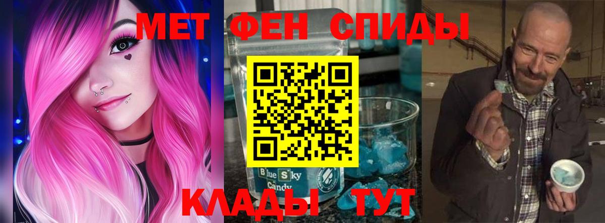 АМФЕТАМИН  АМФ 98%  Amphetamine  Десногорск  Вход с VPN 