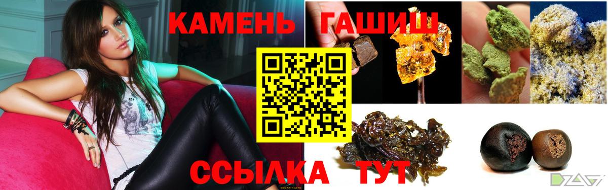 Гашиш AMNESIA HAZE  ГАШИШ индика сатива  Вход с VPN  наркота  Десногорск 