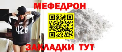 MDMA Premium VHQ Малгобек
