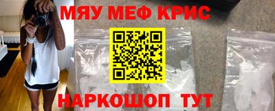 скорость Мариинск