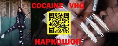 MDMA Premium VHQ Малгобек