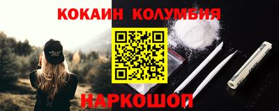 скорость Мариинск