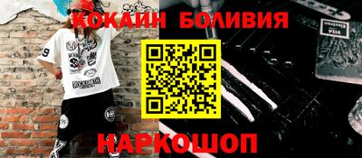 скорость Мариинск