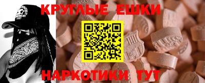 круглые Малоярославец