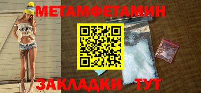 скорость Мариинск