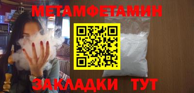 скорость Мариинск