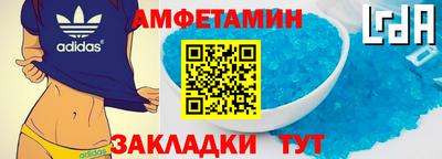 скорость Мариинск