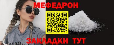 круглые Малоярославец