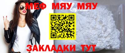 скорость Мариинск