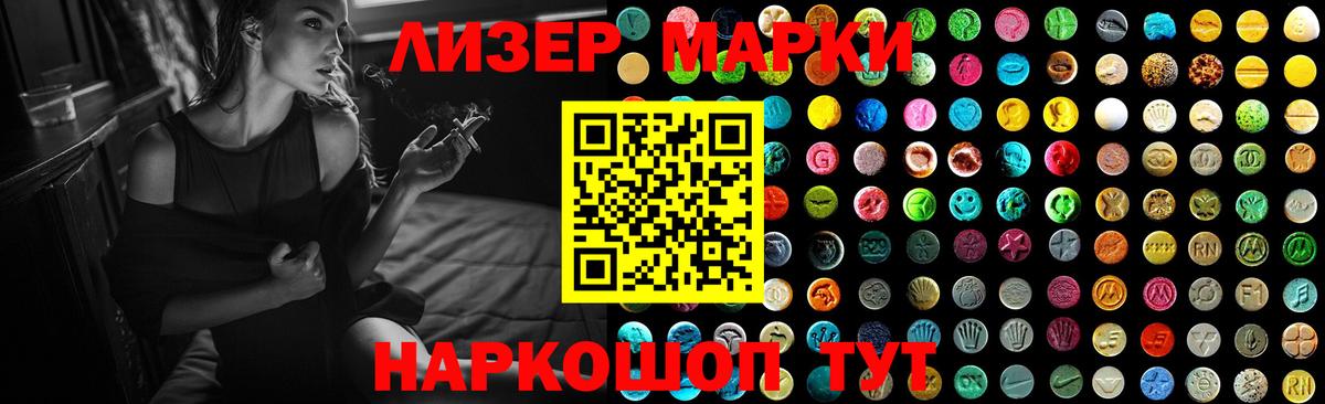 LSD-25 экстази кислота  Вход с VPN  Десногорск  Лсд 25 экстази  LSD-25 экстази кислота 