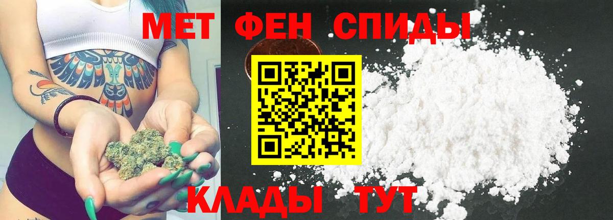 Десногорск  МЕТАМФЕТАМИН мет  Вход с VPN 