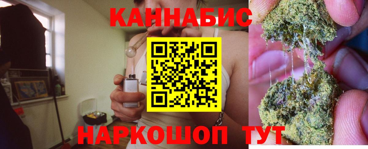 Каннабис Amnesia Десногорск